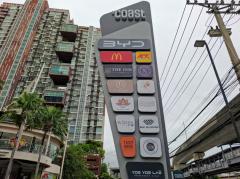 ให้เช่า คอนโด 2 นอนThe Coast Bangkok 52 ตรม. ติด BTS บางนา แต่งครบ พร้อมอยู่-202509051530421757061042381.jpg