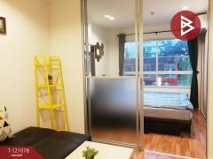 ขายคอนโดมิเนียม ลุมพินี พาร์ค เพชรเกษม98 บางแค กรุงเทพมหานคร-202509051701561757066516799.jpg