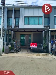 ขายทาวน์เฮ้าส์-หมู่บ้านพลีโน่-สุขส