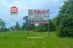 ที่ดิน อีสเทิร์นสตาร์ กอล์ฟ บ้านฉาง เนื้อที่ 413 ตรว. ตำบลพลา อำเภอบ้านฉาง จังหวัดระยอง