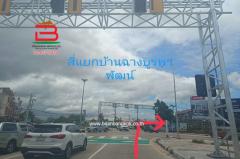 ที่ดิน อีสเทิร์นสตาร์ กอล์ฟ บ้านฉาง เนื้อที่ 413 ตรว. ตำบลพลา อำเภอบ้านฉาง จังหวัดระยอง-202509061207001757135220894.jpg