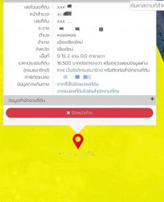 ขายที่ดินผังเหลือง 1-0-0.4 ไร่ ใกล้โรงเรียนวารีเชียงใหม่-202509071102361757217756317.jpg