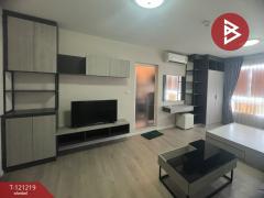 ขายคอนโดมิเนียม-โครงการดีคอนโด-แคม