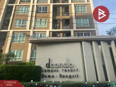 ขายคอนโดมิเนียม โครงการดีคอนโด แคมปัส รังสิต (Dcondo Campus Rangsit) คลองหลวง ปทุมธานี-202509071656331757238993199.jpg