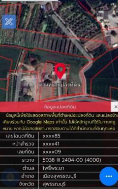 ขายที่ดินเปล่าพร้อมบ้านชั้นเดียว เนื้อที่ 1-3-71.9 ไร่ โฉนดครุฑแดง ต.โพธิ์พระยา อ.เมือง จ.สุพรรณบุรี ติดถนนสาธารณะ-202509081101531757304113408.jpg