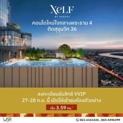XELF by Sansiri คอนโดใหม่บนพระราม 4 ใกล้ BTS ทองหล่อ และ MRT ศูนย์สิริกิติ์ โทร 061-6161426-202509081215211757308521851.jpg