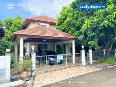 ขาย!! ชวนชื่น วัชรพล รามอินทรา65 (หลังมุม หน้าบ้านไม่ชนหลังอื่น ขนาด 65 ตร.ว.)ท่าแร้ง บางเขน กรุงเทพฯ ใกล้รถไฟฟ้าสายสีชมพู สถานีวัชรพล ทางพิเศษฉลองรัช : Chuan Chuen Watcharapol