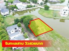 ขาย ที่ดิน กฤษฎานคร 20 ขนาด 162 ตรว ติดทะเลสาบ วิวสวยมาก TV..