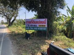ขาย ทึ่ดินเปล่า ติดถนน จ.กำแพงเพชร จุดเด่น...ติดถนน เป็นแปลงใหญ่ 7 ไร่