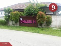 ขายบ้านเดี่ยวชั้นเดียว เนื้อที่ 79.3 ตร.วา สามพราน นครปฐม-202509091739381757414378588.jpg