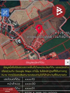 ขายบ้านเดี่ยวชั้นเดียว เนื้อที่ 79.3 ตร.วา สามพราน นครปฐม-202509091739391757414379112.jpg