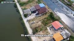 ขายที่ดินสวย เนื้อที่ 2 งาน ทำเลทอง ต.เปร็ง อ.บางบ่อ จ.สมุทรปราการ-202509092056171757426177632.jpg