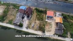 ขายที่ดินสวย เนื้อที่ 2 งาน ทำเลทอง ต.เปร็ง อ.บางบ่อ จ.สมุทรปราการ-202509092056181757426178177.jpg