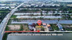 ขายที่ดินสวย เนื้อที่ 2 งาน ทำเลทอง ต.เปร็ง อ.บางบ่อ จ.สมุทรปราการ-202509092056191757426179840.jpg