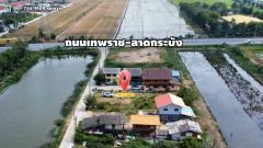 ขายที่ดินสวย เนื้อที่ 2 งาน ทำเลทอง ต.เปร็ง อ.บางบ่อ จ.สมุทรปราการ-202509092056201757426180400.jpg
