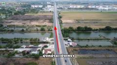 ขายที่ดินสวย เนื้อที่ 2 งาน ทำเลทอง ต.เปร็ง อ.บางบ่อ จ.สมุทรปราการ-202509092056201757426180955.jpg