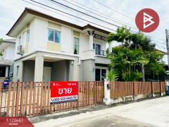 ขายบ้านเดี่ยว หมู่บ้านพฤกษาวิลเลจ15 เทพารักษ์-วงแหวน แพรกษาใหม่ สมุทรปราการ-202509101137151757479035382.jpg