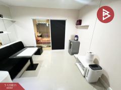 ขายคอนโด-เมโทร-พาร์ค-สาทร-(Metro-Park-Sathorn)-กรุ