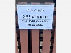 โครงการ กัสโต้ พระราม 2 ซอยเทียนทะเล 19 ขาย/เช่า ทาวน์เฮ้าส์ 21 ตารางวา 4 ห้องนอน 3 ห้องน้ำ ใกล้เซ็นทรัล พระราม 2-202509101435561757489756563.jpg
