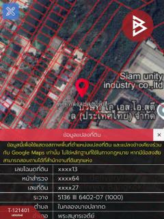 ขายด่วนที่ดินเปล่า เนื้อที่ 100 ตารางวา พระสมุทรเจดีย์ สมุทรปราการ-202509101454431757490883432.jpg
