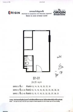 CM04331 ขายดาวน์ ดิ ออริจิ้น เศรษฐบุตร สเตชั่น The Origin Setthabut Station คอนโดมิเนียม ถนนสุวินทวงศ์-202509101759361757501976204.jpg