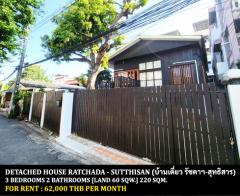 [ให้เช่า] FOR RENT DETACHED HOUSE RATCHADA - SUTTHISAN / 3 bedrooms 2 bathrooms / 60 Sqw. 220 Sqm. **62,000** CLOSE TO MRT SUTTHISAN