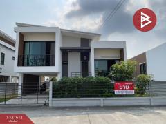 ขาย/เช่า บ้านเดี่ยว หมู่บ้านร็อคการ์เด้น สุวรรณภูมิ สมุทรปราการ