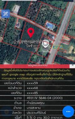 ขายที่สวนยางยกแปลง โฉนดครุฑแดง 5 ไร่ 30 ตารางวา ประจวบคีรีขันธ์-202509111357331757573853716.jpg