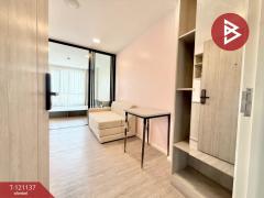 ขายคอนโด เคฟ เอวา (Kave Ava) บ้านกลาง ปทุมธานี-202509111609071757581747628.jpg