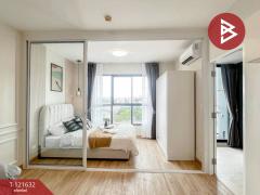 ขายคอนโดมิเนียม-บียู-โชคชัย4-บางกะปิ