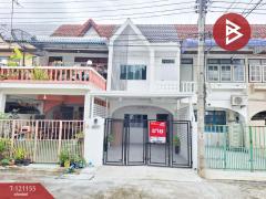 ขายทาวน์เฮ้าส์-หมู่บ้านนาวงประชาพั