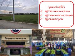 ขายที่ดินรวม 5 ไร่ 1 งาน 39 ตร.ว. ทำเลดีมาก ใจกลางท่ายาง จ.เพชรบุรี-202509121040201757648420612.jpg