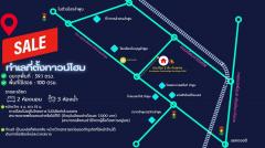 ขายทาวน์โฮม 2 ชั้น ทำเลทอง จังหวัดลำพูน-202509121337091757659029387.jpg