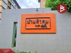 ขายคอนโดมิเนียม บ้านทิวลม ชะอำ (Baan Thew Lom Cha Am) เพชรบุรี-202509121532131757665933763.jpg