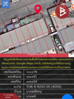 ขายทาวน์เฮ้าส์ หมู่บ้านเพชรลดา2 แพรกษา-เทพารักษ์ บางพลี สมุทรปราการ-202509121550071757667007401.jpg