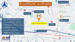 ขายด่วน หมู่บ้านเสรี บ้านที่ให้คุณมากกว่าคำว่าที่พัก-202509122059351757685575157.jpg