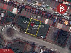 ขายที่ดิน หมู่บ้านวนารมย์ ฉลองกรุง 24 เนื้อที่ 1 งาน 51.3 ตร.วา ลาดกระบัง กรุงเทพมหานคร-202509131213421757740422220.jpg