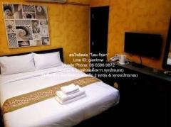 โรงแรม เซ้งกิจการโรงแรมขนาดเล็ก ย่านถนนพระราม 9 ขนาด 10 ห้อง ราคา 5 ล้านบาท 10BEDROOM10น้ำ ใหญ่ขนาด 100 sq.wa 5000000 บาท. ใกล้กับ โรงพยาบาลพระรามเก้า สวย เป็นกิจการโรงแรมขนาดเล็กที่มีผู้ใช้บริการเต็มทุกวัน (รายวัน/รายเดือน) มีที่จอดรถ โดยตั้งอยู่ท่า