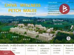 ขายคอนโดมิเนียม เดอะชีวา แซงค์ชัวรี่ เขาใหญ่ (The Chiva Sanctuary Khao Yai) นครราชสีมา พร้อมอยู่-202509131441051757749265276.jpg