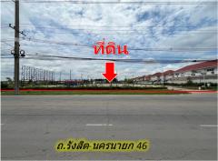 ขายที่ดิน 9-1-21 ไร่ ติดถนนรังสิต-นครนายก 46 ใกล้ฟิวเจอร์ และเซียร์รังสิต ทำเลดีใกล้หมู่บ้านจัดสรรหลายโครงการ