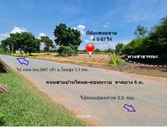 ขาย ที่ดิน ติดถนนสาย บ.ดอนหวาย - บ.โตนด อ.โนนสูง บ.ดอนตะแบงพัฒนา ม.7 เนื้อที่ 4 ไร่ 3 งาน 87 ตรว พร้อมโอน ฟรีค่าโอน-202509132034511757770491771.jpg