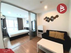 ขายคอนโด ลุมพินี เมกะซิตี้ บางนา (Lumpini Mega City Bangna) สมุทรปราการ