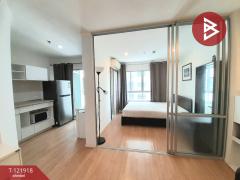 ขายคอนโด ลุมพินี เมกะซิตี้ บางนา (Lumpini Mega City Bangna) สมุทรปราการ-202509141223431757827423053.jpg