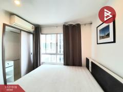 ขายคอนโด ลุมพินี เมกะซิตี้ บางนา (Lumpini Mega City Bangna) สมุทรปราการ-202509141223441757827424615.jpg