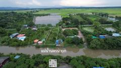 ขายที่ดิน 383 ตารางวา มีโฉนด ติดแม่น้ำนครนายก-202509141548101757839690684.jpg