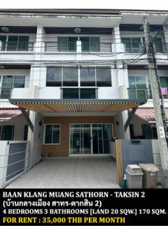 [ให้เช่า] FOR RENT BAAN KLANG MUANG SATHORN - TAKSIN 2 / 4 bedrooms 3 bathrooms / 20 Sqw. 170 Sqm. **35,000** CLOSE TO BTS WUTTAKAT
