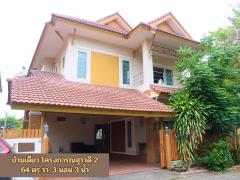 ขายถูกมาก/เช่า บ้านเดี่ยว 64 ตร.ว. 194 ตร.ม. 3 ห้องนอน “ณฐาวดี 2” ต.หนองขาม อ.ศรีราชา ชลบุรี-202509151345381757918738616.jpg