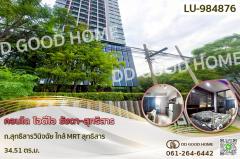 LU-984876-คอนโด-ไอดีโอ-รัชดา-สุทธิสาร-ถ.สุท