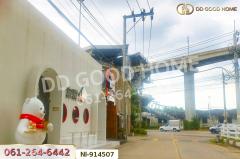NI-914507 ที่ดินบางกะปิ 171.6 ตร.ว. ซ.รามอินทรา 57 แยก 2 (หมู่บ้านสวัสดิการนายทหาร) ใกล้ MRT สถานีวัชรพล-202509151604381757927078461.jpg