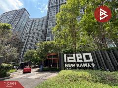 ขายคอนโดมิเนียม-ไอดีโอ-พระราม9-ตัดให
